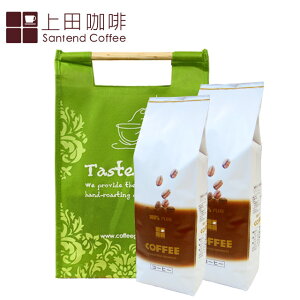【上田】藍山咖啡(1磅)&曼特寧咖啡(1磅) ▇附提袋▇