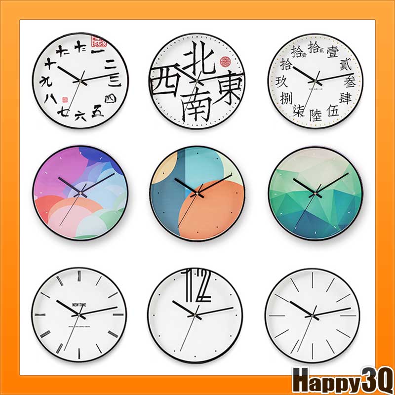 現代極簡風裝潢北歐色塊極光創意造型簡約書法造型時鐘掛鐘-多款【AAA1756】
