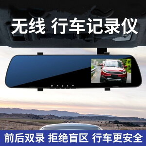 行車記錄器 1080超高清行車記錄儀夜視360度前后雙鏡頭全景倒車影像免安裝-快速出貨
