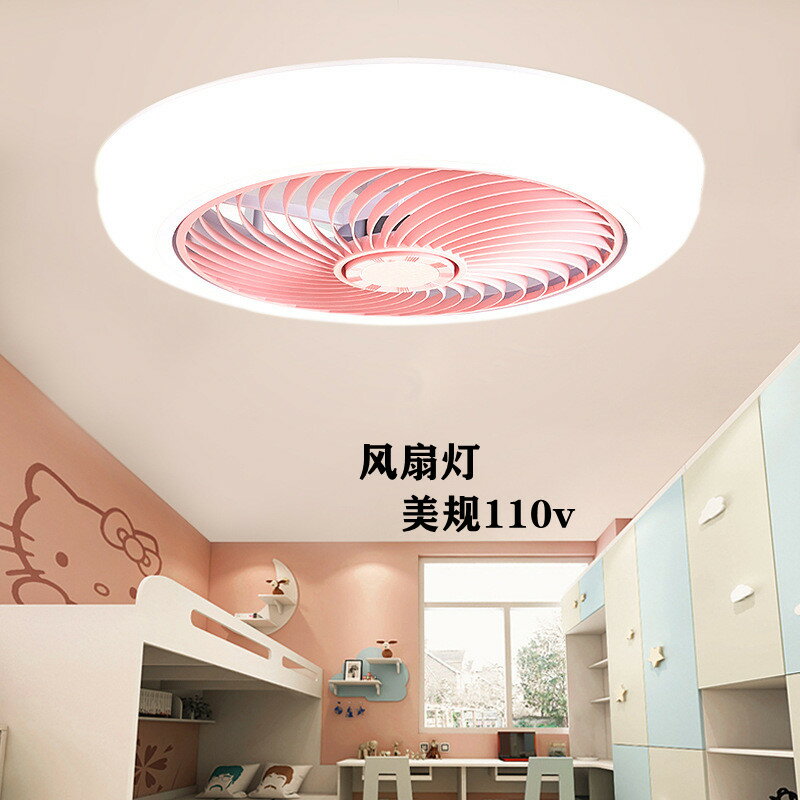 110v風扇燈吊扇燈隱形餐廳燈家用遙控臥室電風扇燈現代簡約吸頂燈