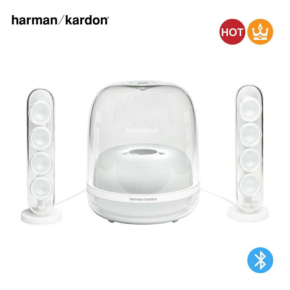 台灣總代理公司貨『 Harman Kardon SOUNDSTICKS 4 白色』水母4代/藍芽