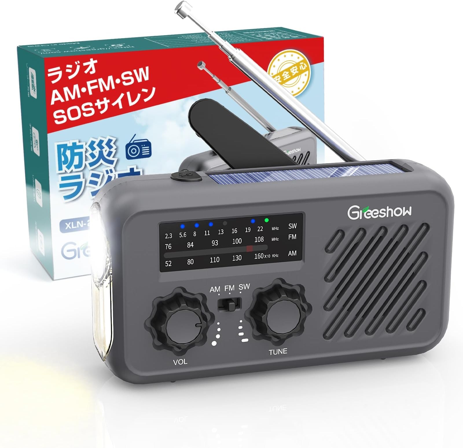 【日本直送！快速發貨！】Greeshow 地震 停電 防災收音機 太陽能充電 GS-297