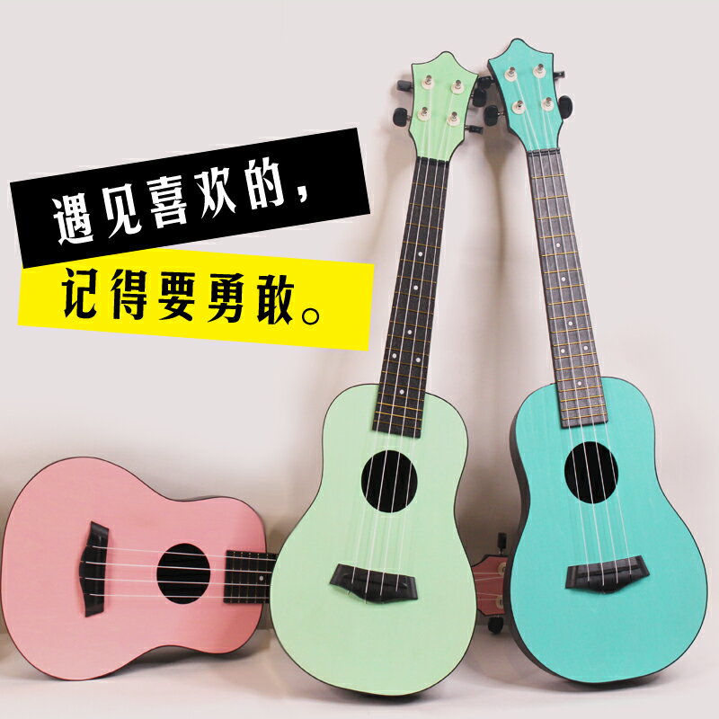 尤克里里 23寸尤克里里男女學生兒童初學者入門樂器小吉他烏克麗麗ukulele『XY35220』