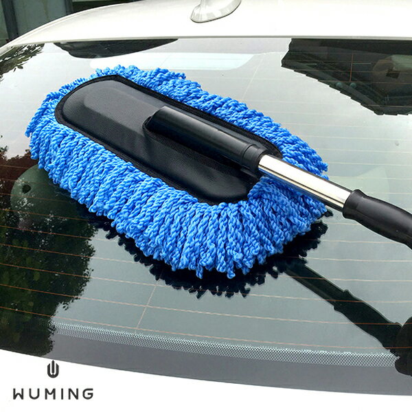 『無名』 可伸縮拆卸 洗車刷 摺疊 車頂刷 打蠟 擦車 洗車 吸水 除塵 擦玻璃 汽車美容 大掃除 N12121