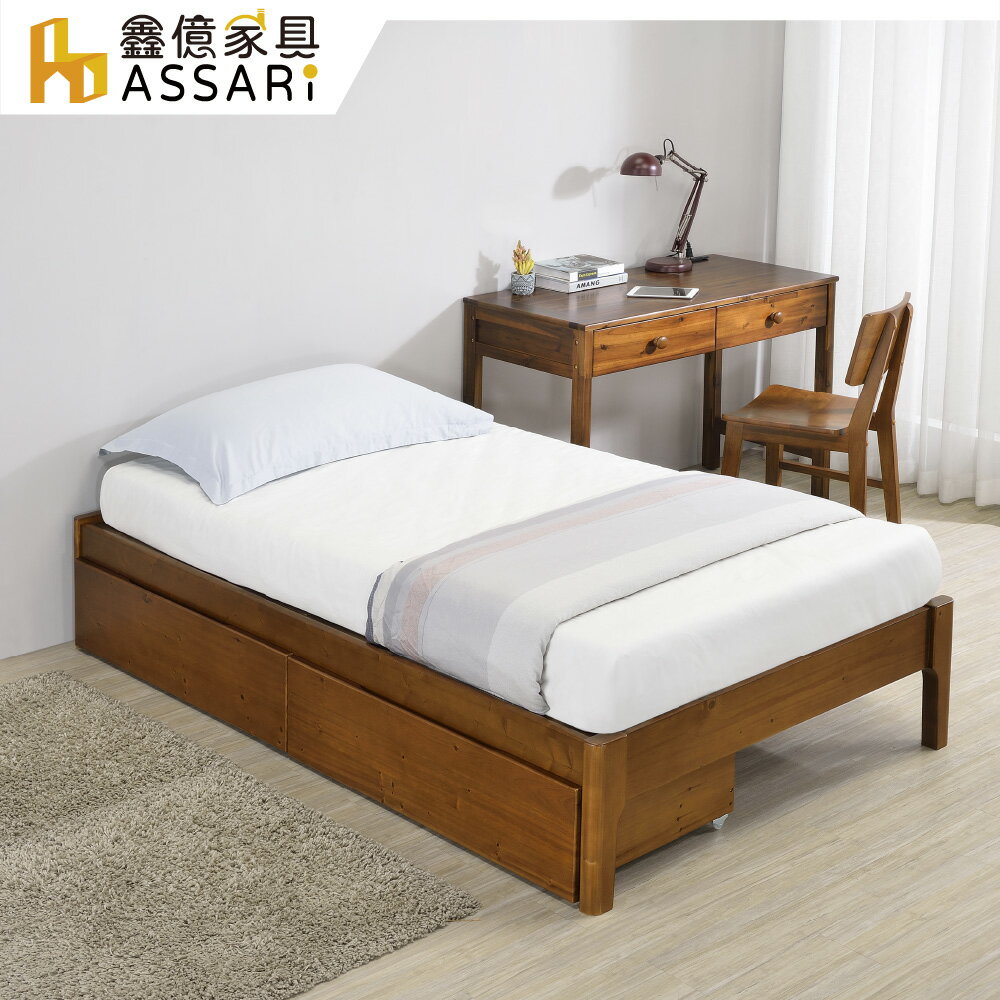 格野實木床底/床架+抽屜-單大3.5尺、雙人5尺/ASSARI