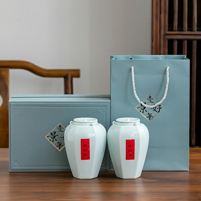 茶葉罐密封罐陶瓷包裝盒空禮盒裝空盒通用高檔精品訂制紅綠白茶