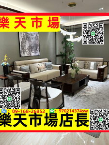 新中式沙發現代簡約客廳別墅禪意輕奢家具烏絲檀實木高端沙發組合