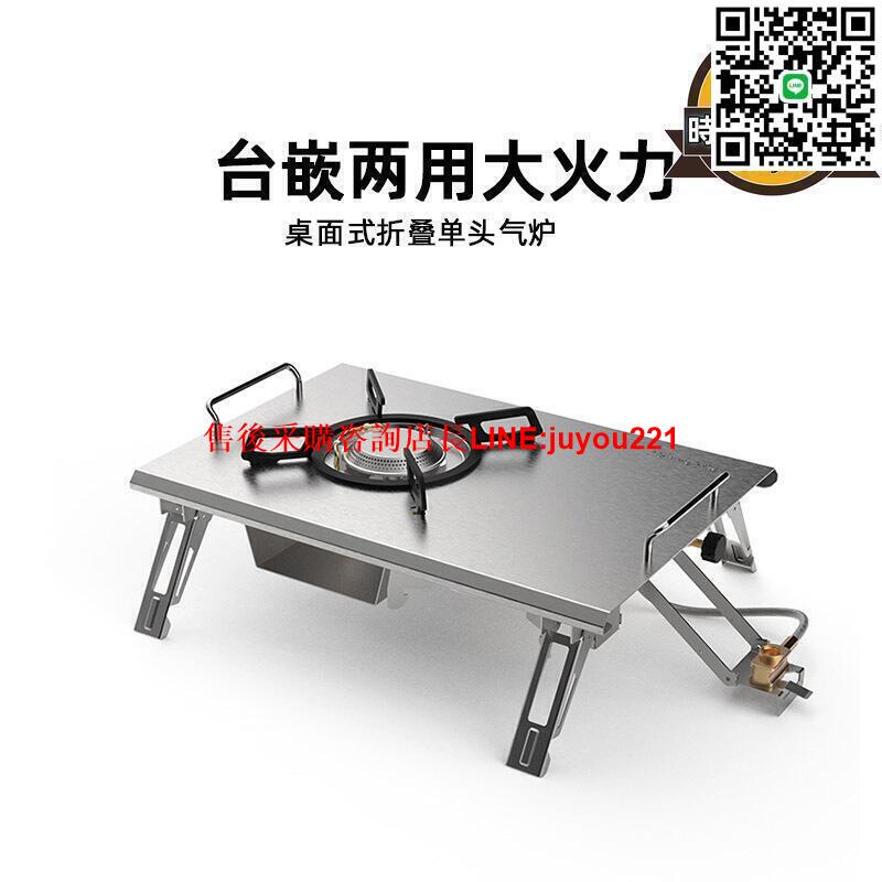 卡磁爐 卡式爐 高品質卡式爐 便攜卡式爐 戶外卡式爐 野營卡式爐 露營卡式爐 大火力卡式爐 家用卡式爐