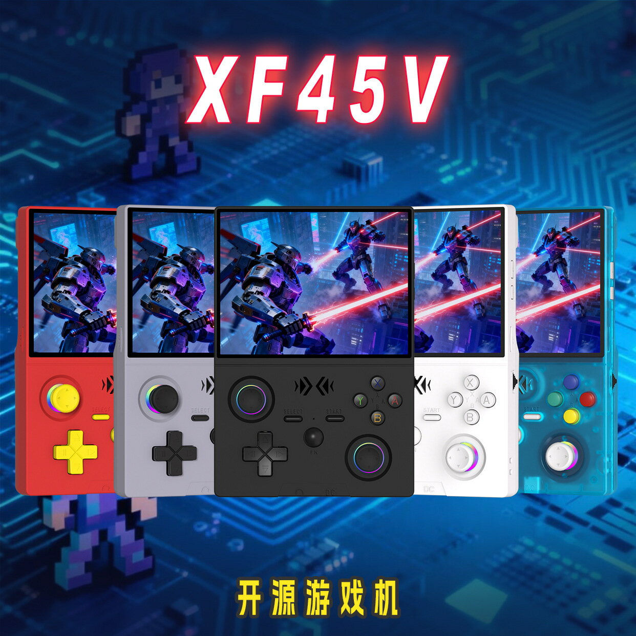 新款跨境XF45V掌機復古開源懷舊4.5寸大屏多人聯機RGB燈批發振動【北歐居家生活】