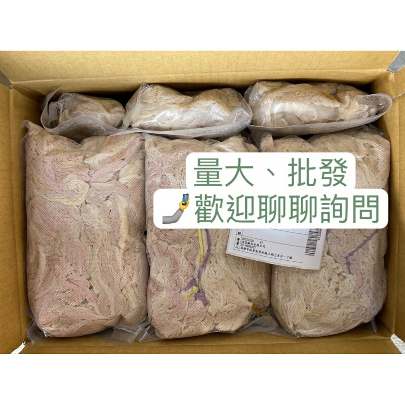 [真空包裝] 天然豬/羊腸衣 專賣好腸衣 SALTED HOG CASING 5