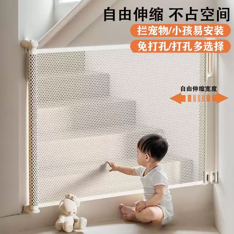 孔貓狗寵物圍欄寶寶伸縮折疊打孔兒童室內安全門欄桿樓梯護欄207M 快速出貨