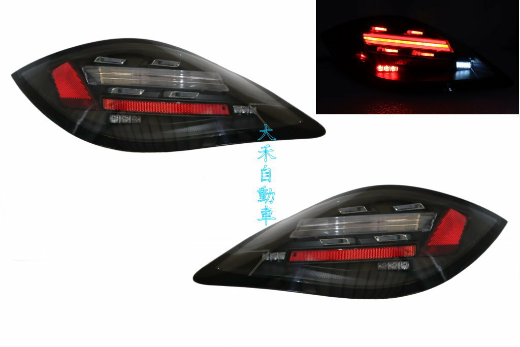 大禾自動車 LED 流水 透明殼黑底 尾燈 適用 PORSCHE 987 小改後 09-12