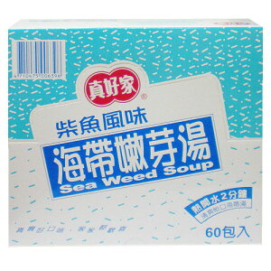 【真好家】柴魚海帶嫩芽湯-禮盒(4.5gx60包入)