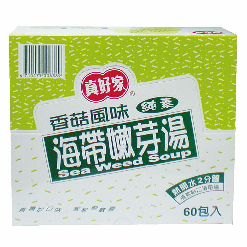 【真好家】香菇海帶嫩芽湯-禮盒(8.9gx60包入)-奶素