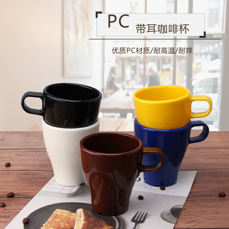 塑膠水杯隨手杯亞克力簡約學生情侶帶耳咖啡杯牛奶杯創意喝水杯子