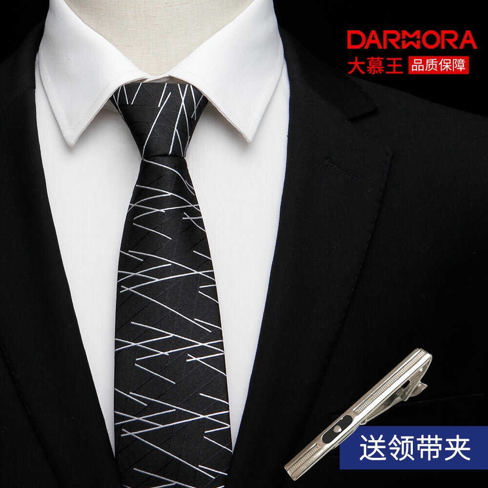 8cm寬免打結黑色領帶男商務休閑拉鏈式正裝西裝紳士領帶男一拉得