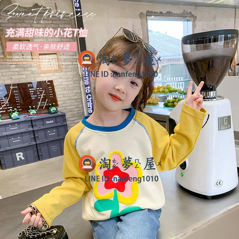 兒童襯衫純棉女童打底衫拼色秋季上衣T袖秋款兒童中小童【淘夢屋】