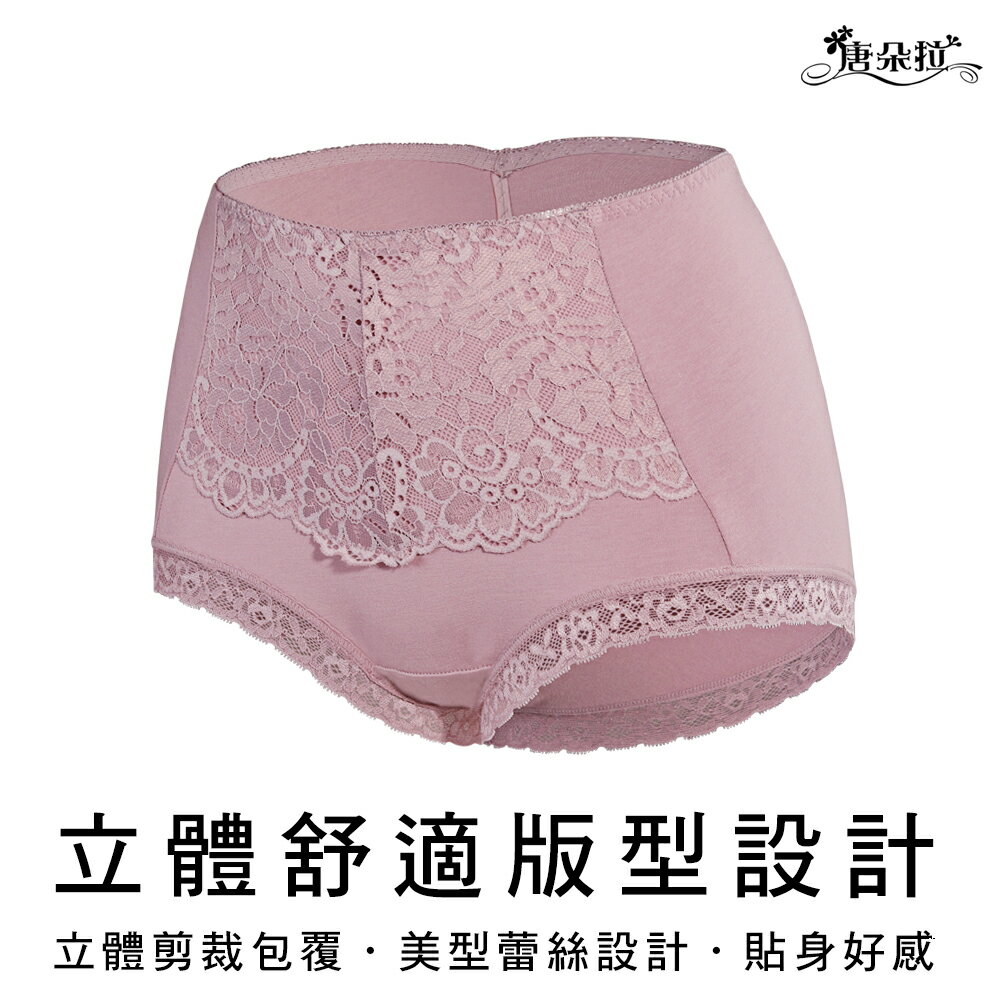 莫代爾棉質大尺碼內褲 浪漫蕾絲內褲/M.L.XL.XXL/三角褲/女內褲【 唐朵拉 】(303) 1