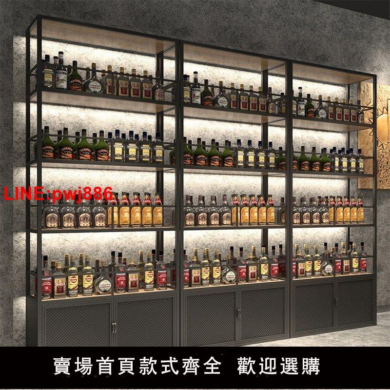 {臺灣公司 可開發票}工業風紅酒架酒吧酒櫃商用鐵藝酒莊發光置物架葡萄白酒落地展示櫃