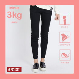 彈力超修身小腳長褲