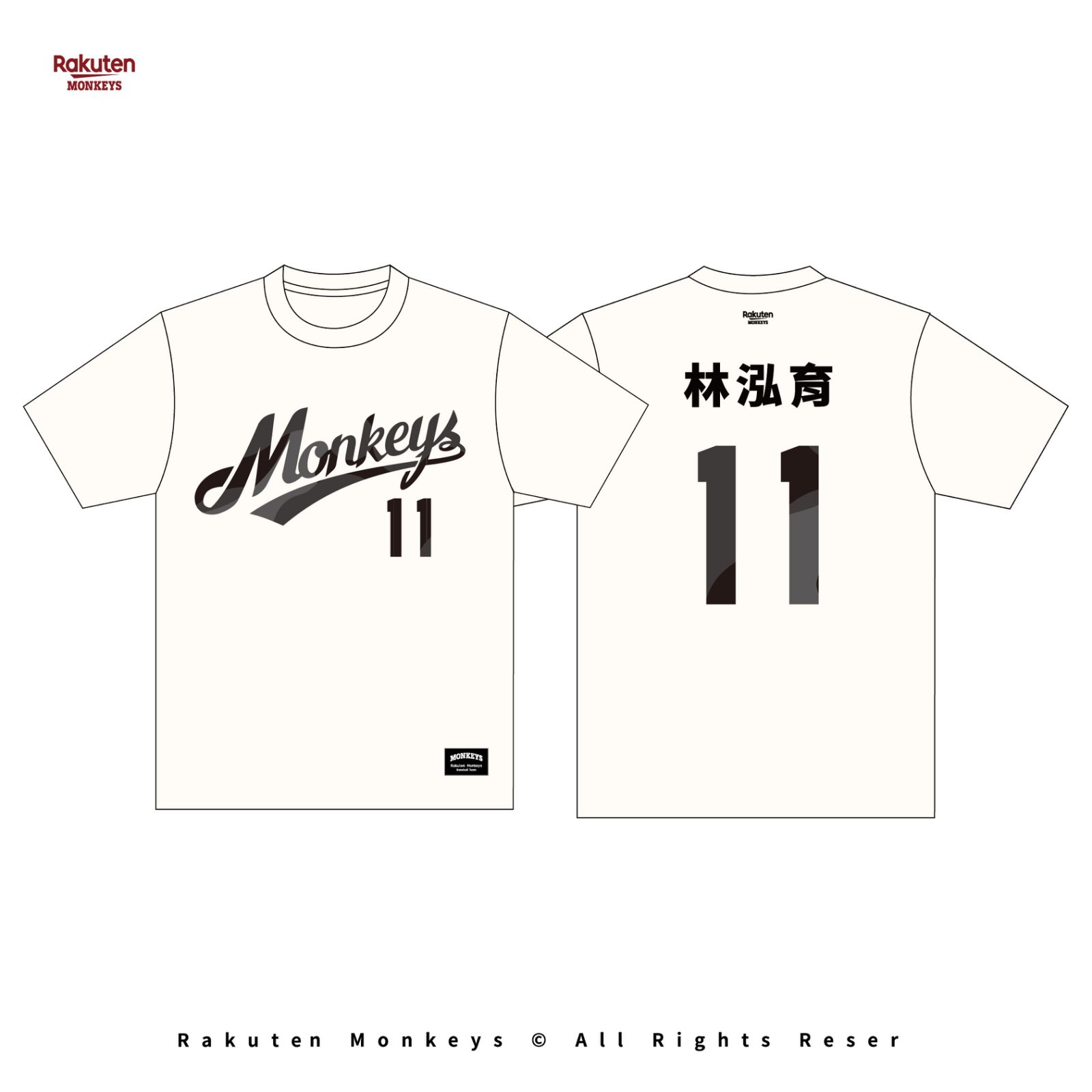 2026 Monkeys 背號短T #11 林泓育