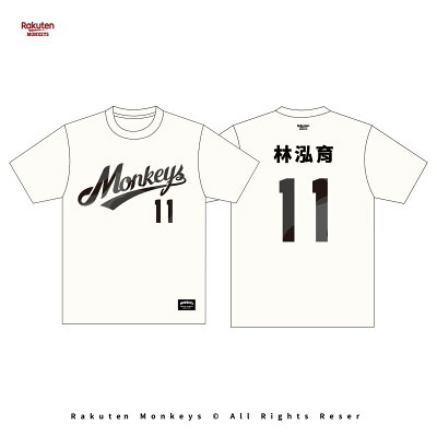 2026 Monkeys 背號短T #11 林泓育