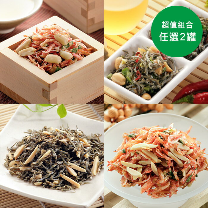 漁會現撈現做◆補鈣健康零嘴