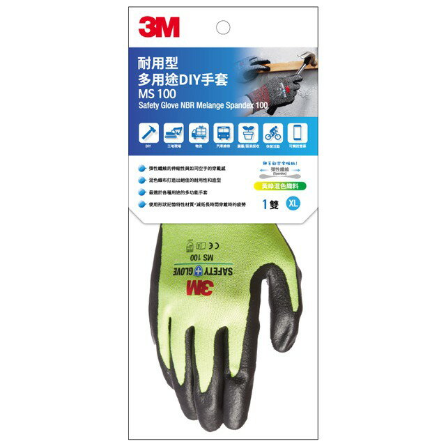 《 Chara 微百貨 》 3M 耐用型 多用途 DIY 安全 手套 防滑 防磨 團購 批發 MS-100 3