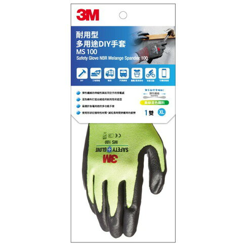《 Chara 微百貨 》 3M 耐用型 多用途 DIY 安全 手套 防滑 防磨 團購 批發 MS-100 3
