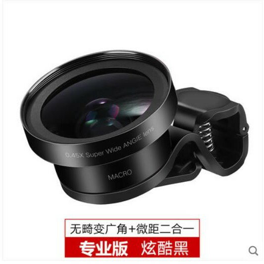 廣角手機鏡頭微距魚眼三合一套裝蘋果通用拍照單反外接攝像頭高畫質