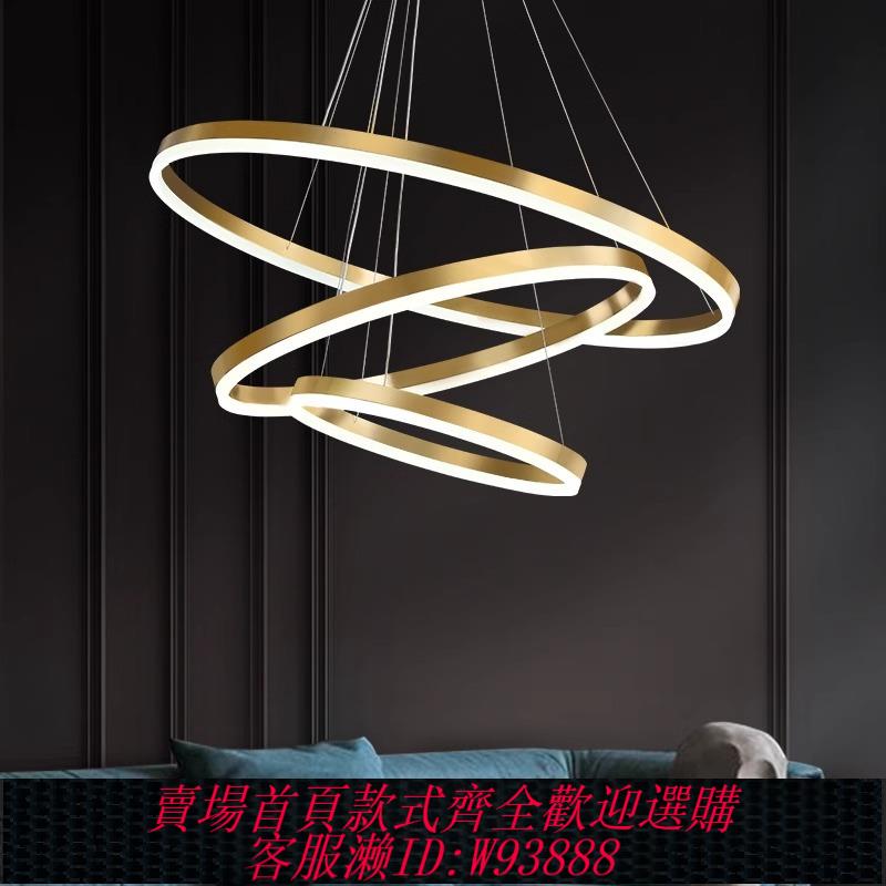 {臺灣公司貨 可打統編}臺灣110v中空別墅環形客廳吊燈LOFT現代簡約圈圈樓梯網紅餐廳燈