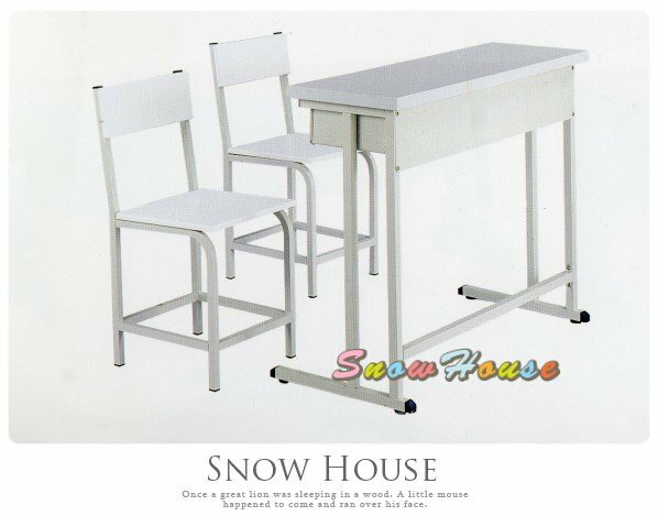 ╭☆雪之屋居家生活館☆╯二人課桌椅/補習班桌椅/書桌椅/安親班椅 大特價 白色