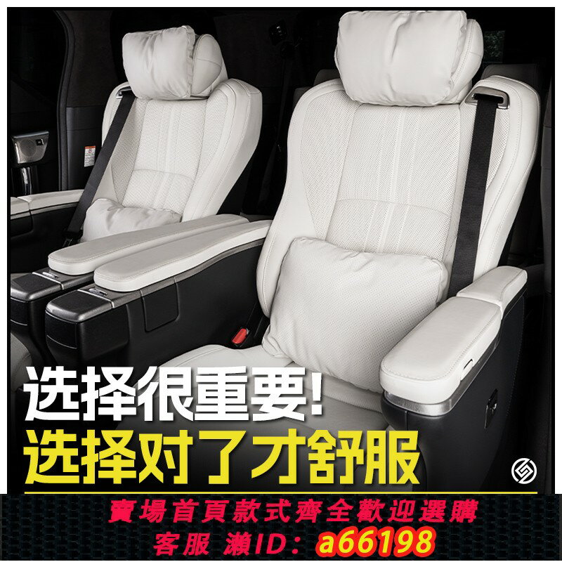 【臺灣公司 可開發票】適用於雷克薩斯LM頭枕腰靠雷爾法專用原廠同款頸枕lm350h汽車用品