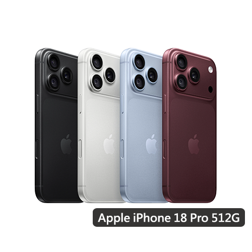 Apple iPhone 18 Pro 512G (黑/銀/勃根地紅/冰川藍)【預約-依訂單順序出貨】