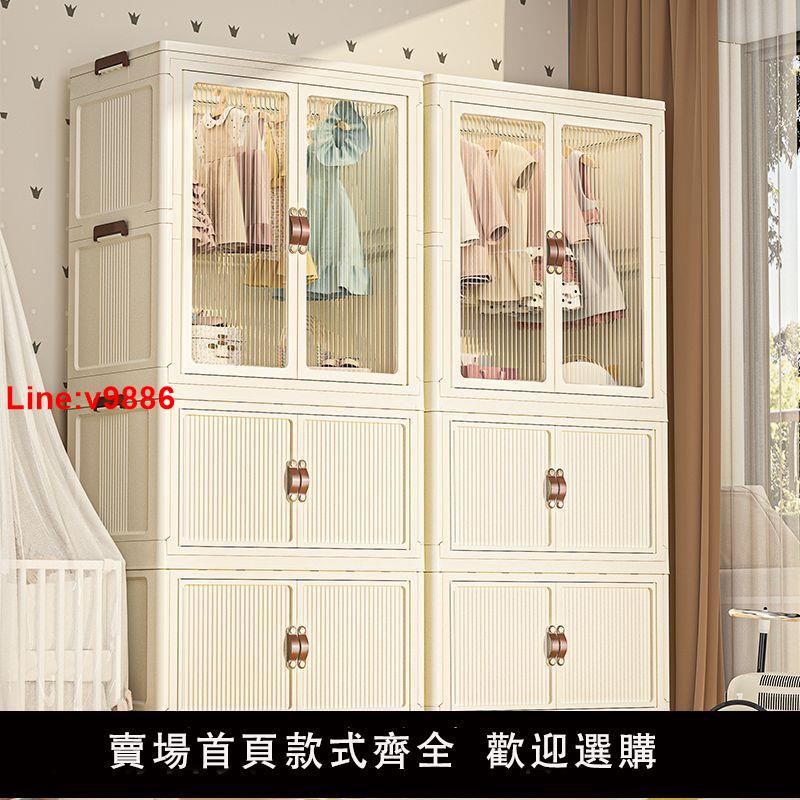 【臺灣公司 超低價】寶寶衣服收納櫃免安裝嬰兒衣櫃兒童小衣櫥整理塑膠家用零食儲物櫃