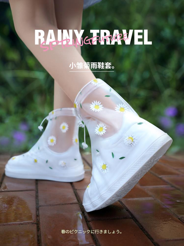 雨鞋女防滑加厚耐磨雨鞋套學生時尚防水套透明硅膠水鞋兒童雨靴套
