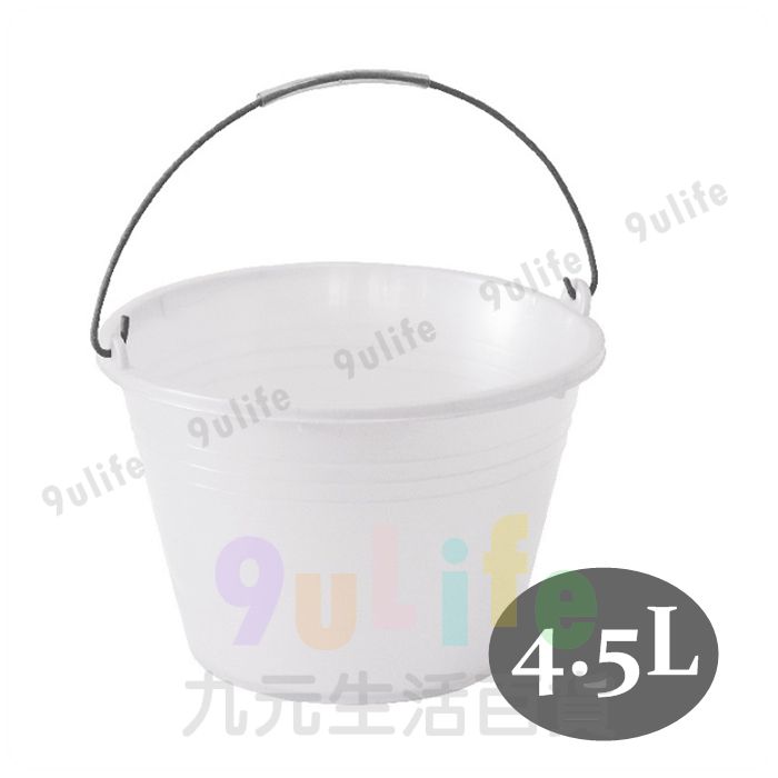 【九元生活百貨】白色油漆桶 4.5L油漆桶 大開口水桶 鐵把提桶
