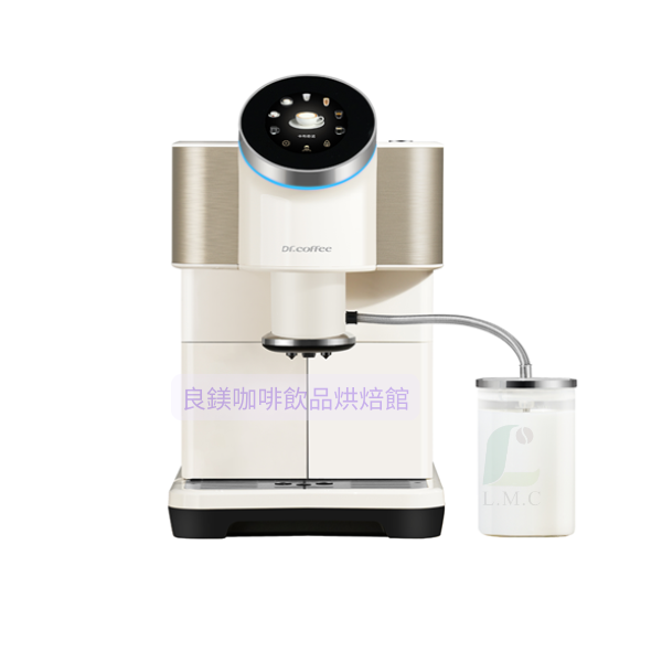 咖博士Dr. Coffee H2 家用型 全自動義式咖啡機-四年保固【良鎂咖啡精品館】