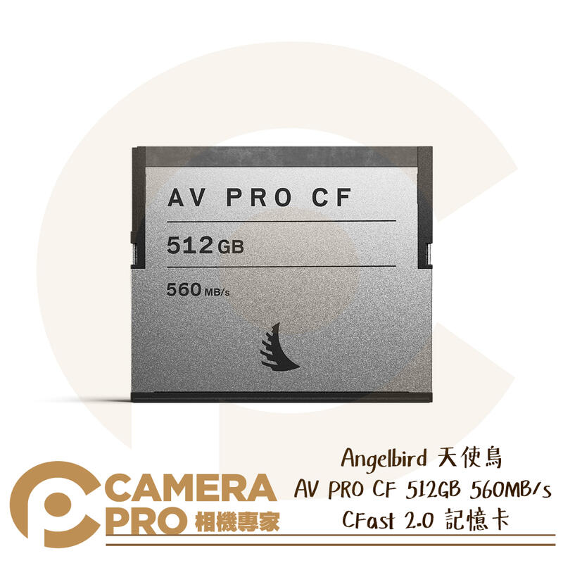 ◎相機專家◎ Angelbird AV PRO CF 512GB 記憶卡 CFast 2.0 512G 公司貨【CUBE卡最高10%回饋】
