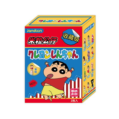 蠟筆小新米粒第一彈盲盒公仔(款式隨機出貨)【九乘九購物網】