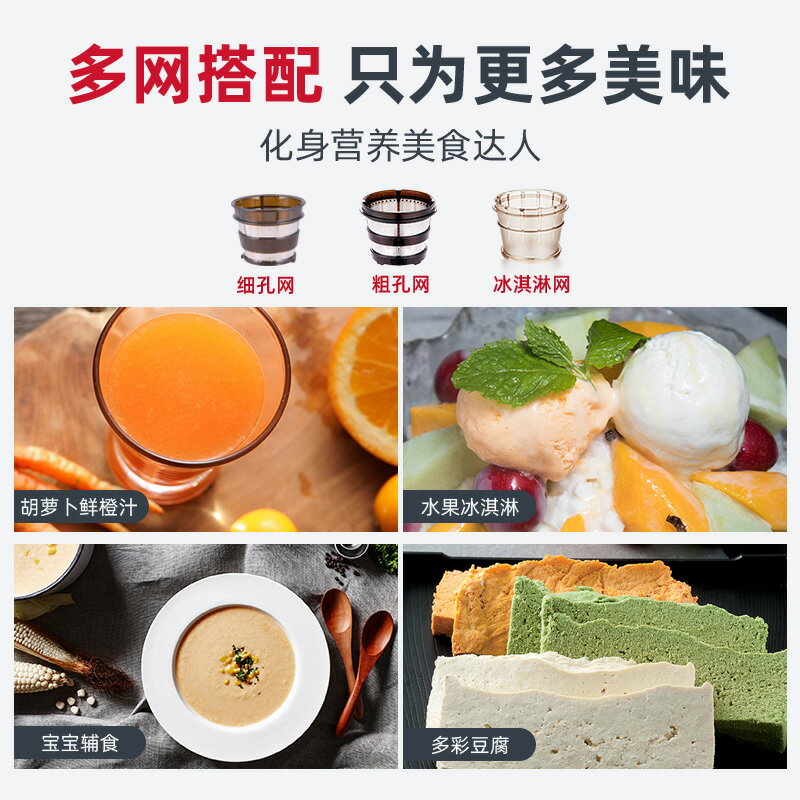 hurom惠人原汁機多功能榨汁機汁渣汁分離韓國原裝進口HU9026WN