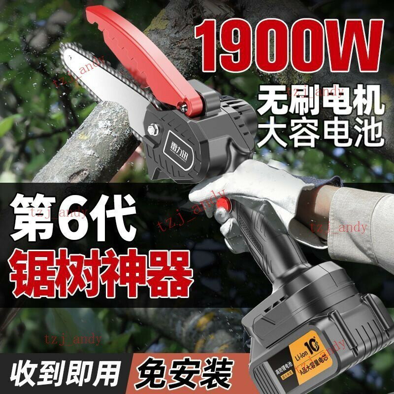 家用多功能電鋸小型手持電動鋰電鋸充電式伐木鋸迷你電鏈鋸