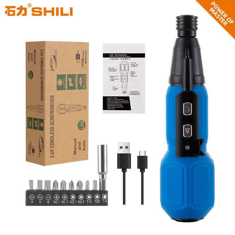 爆款3.6V手自一體USB充電式電動螺絲刀套裝迷你家用小型電動起子「限時特惠」