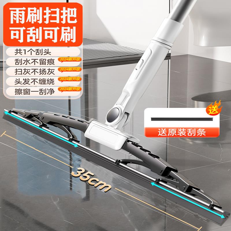 掃把 笤帚 簸箕組合 掃把套裝 刮水器矽膠魔術掃把地板刮浴室刮水拖把掃水神器衛生間多功能地刮