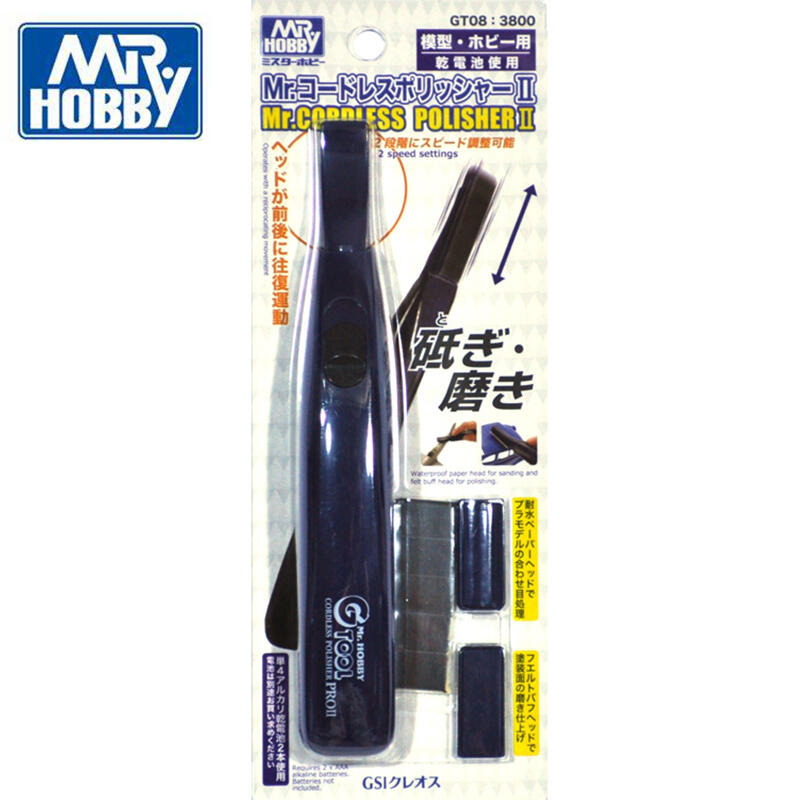 【鋼普拉】現貨 MR.HOBBY 郡氏 GSI GT08 PRO II 新型滑動式電動研磨機 打磨機 打磨器