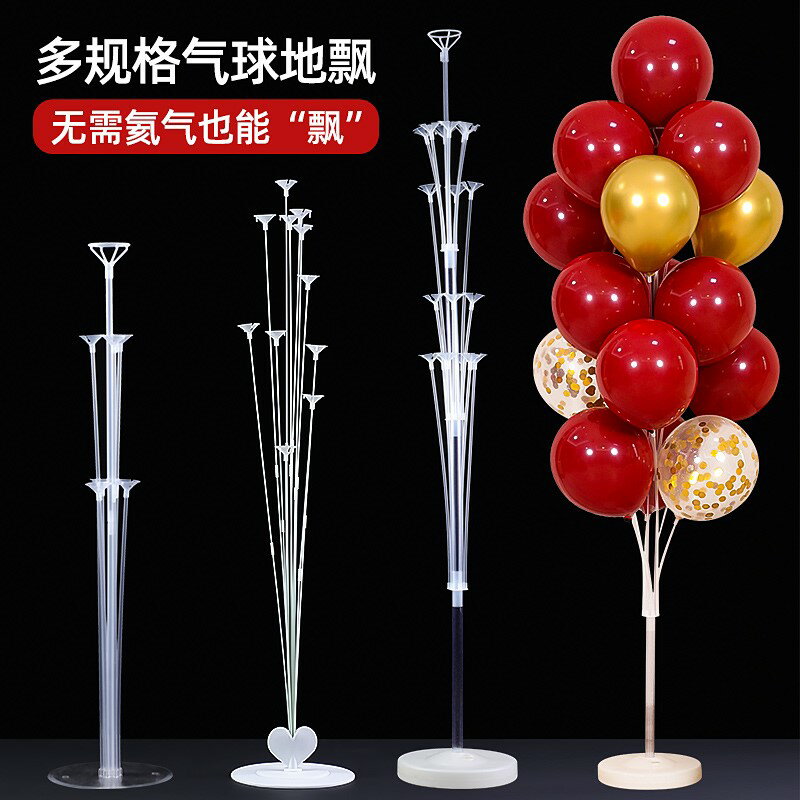 結婚婚慶立柱路引紅石榴氣球迎賓門口裝飾中式婚禮佈置用品大全