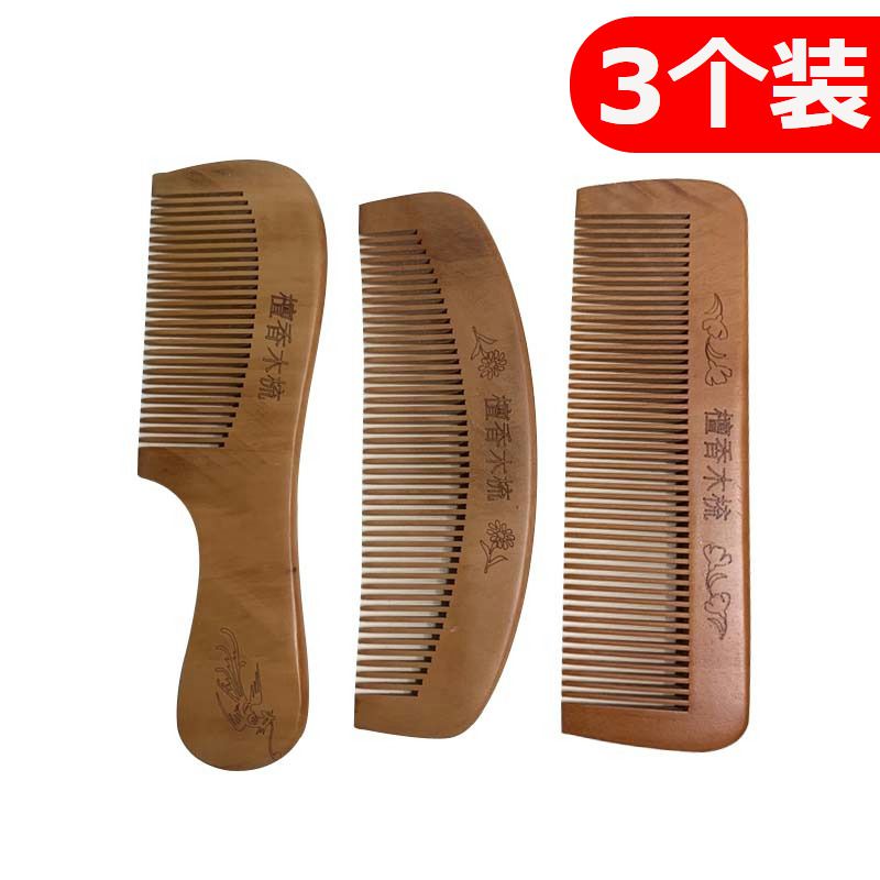 天然木梳子女 防靜電家用按摩號天然木梳子大號桃木梳子家用防靜