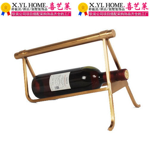 歐式別墅不銹鋼紅酒架擺件新古典樣板房客廳會所現代軟裝家居飾品