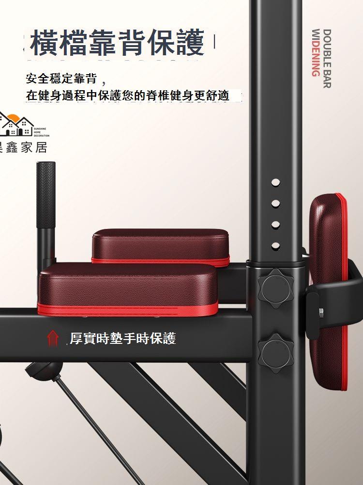 免運/附發票  單杠 引體向上 艾踏吊杠室內單杠家用落地式免打孔家用運動落地單雙杠引體向上架工廠現貨直銷 售後保障 全館八折 店長推薦 5hh 3