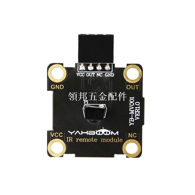 STM32相容arduino/microbit 紅外接收模組遙控智慧小車機器人控制[領邦五金配件]